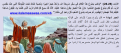 اضغط على الصورة لعرض أكبر.&nbsp;

الإسم:	10.07.22.1.png&nbsp;
مشاهدات:	57&nbsp;
الحجم:	363.7 كيلوبايت&nbsp;
الهوية:	781737