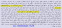 اضغط على الصورة لعرض أكبر.&nbsp;

الإسم:	7-28-2022 11-18-11.png&nbsp;
مشاهدات:	33&nbsp;
الحجم:	140.2 كيلوبايت&nbsp;
الهوية:	781739