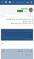اضغط على الصورة لعرض أكبر.&nbsp;

الإسم:	Screenshot_٢٠٢٢٠٨١٧_٢١٤٥.jpg&nbsp;
مشاهدات:	55&nbsp;
الحجم:	84.6 كيلوبايت&nbsp;
الهوية:	781741