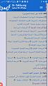 اضغط على الصورة لعرض أكبر.&nbsp;

الإسم:	٢٠٢٠١١٢٠_١١١٣٠&amp;amp;#16.jpg&nbsp;
مشاهدات:	89&nbsp;
الحجم:	132.1 كيلوبايت&nbsp;
الهوية:	781756