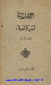اضغط على الصورة لعرض أكبر.&nbsp;

الإسم:	kathol1.png&nbsp;
مشاهدات:	132&nbsp;
الحجم:	312.3 كيلوبايت&nbsp;
الهوية:	781761