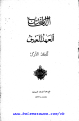 اضغط على الصورة لعرض أكبر.&nbsp;

الإسم:	kathol2.png&nbsp;
مشاهدات:	106&nbsp;
الحجم:	37.4 كيلوبايت&nbsp;
الهوية:	781762