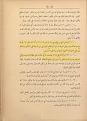 اضغط على الصورة لعرض أكبر.&nbsp;

الإسم:	HUR6.jpg&nbsp;
مشاهدات:	41&nbsp;
الحجم:	126.5 كيلوبايت&nbsp;
الهوية:	781775
