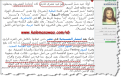 اضغط على الصورة لعرض أكبر.&nbsp;

الإسم:	2093_19-04-2018 22-48-40.png&nbsp;
مشاهدات:	18&nbsp;
الحجم:	175.7 كيلوبايت&nbsp;
الهوية:	781776