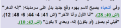 اضغط على الصورة لعرض أكبر.&nbsp;

الإسم:	30-04-2023 21-51-37.png&nbsp;
مشاهدات:	114&nbsp;
الحجم:	25.0 كيلوبايت&nbsp;
الهوية:	781779