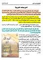 اضغط على الصورة لعرض أكبر.&nbsp;

الإسم:	ms.jpg&nbsp;
مشاهدات:	25&nbsp;
الحجم:	156.1 كيلوبايت&nbsp;
الهوية:	781818