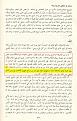 اضغط على الصورة لعرض أكبر.&nbsp;

الإسم:	La femme adultère.jpg&nbsp;
مشاهدات:	40&nbsp;
الحجم:	168.0 كيلوبايت&nbsp;
الهوية:	781822