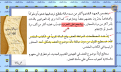 اضغط على الصورة لعرض أكبر.&nbsp;

الإسم:	guerre at03.10.32.png&nbsp;
مشاهدات:	26&nbsp;
الحجم:	554.0 كيلوبايت&nbsp;
الهوية:	781825
