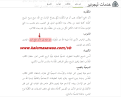 اضغط على الصورة لعرض أكبر.&nbsp;

الإسم:	06-11-2023 1.png&nbsp;
مشاهدات:	64&nbsp;
الحجم:	126.2 كيلوبايت&nbsp;
الهوية:	781842