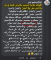 اضغط على الصورة لعرض أكبر.&nbsp;

الإسم:	mnsr.png&nbsp;
مشاهدات:	710&nbsp;
الحجم:	144.1 كيلوبايت&nbsp;
الهوية:	781848
