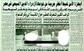 اضغط على الصورة لعرض أكبر.&nbsp;

الإسم:	a1.jpg&nbsp;
مشاهدات:	12305&nbsp;
الحجم:	212.8 كيلوبايت&nbsp;
الهوية:	781978