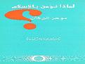 اضغط على الصورة لعرض أكبر.&nbsp;

الإسم:	untitled.JPG&nbsp;
مشاهدات:	393&nbsp;
الحجم:	18.9 كيلوبايت&nbsp;
الهوية:	781997