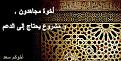 اضغط على الصورة لعرض أكبر.&nbsp;

الإسم:	4.jpg&nbsp;
مشاهدات:	273&nbsp;
الحجم:	38.6 كيلوبايت&nbsp;
الهوية:	782040