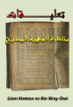 اضغط على الصورة لعرض أكبر.&nbsp;

الإسم:	6.gif&nbsp;
مشاهدات:	791&nbsp;
الحجم:	277.2 كيلوبايت&nbsp;
الهوية:	782041