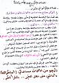 اضغط على الصورة لعرض أكبر.&nbsp;

الإسم:	talaab.jpg&nbsp;
مشاهدات:	313&nbsp;
الحجم:	385.1 كيلوبايت&nbsp;
الهوية:	782048