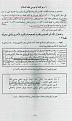 اضغط على الصورة لعرض أكبر.&nbsp;

الإسم:	m1a.jpg&nbsp;
مشاهدات:	586&nbsp;
الحجم:	57.4 كيلوبايت&nbsp;
الهوية:	782168