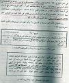 اضغط على الصورة لعرض أكبر.&nbsp;

الإسم:	m2a.jpg&nbsp;
مشاهدات:	856&nbsp;
الحجم:	37.2 كيلوبايت&nbsp;
الهوية:	782169