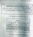 اضغط على الصورة لعرض أكبر.&nbsp;

الإسم:	m3a.jpg&nbsp;
مشاهدات:	947&nbsp;
الحجم:	37.9 كيلوبايت&nbsp;
الهوية:	782170