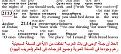 اضغط على الصورة لعرض أكبر.&nbsp;

الإسم:	وحى فى بلاد العرب.jpg&nbsp;
مشاهدات:	2766&nbsp;
الحجم:	36.6 كيلوبايت&nbsp;
الهوية:	782238