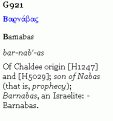 اضغط على الصورة لعرض أكبر.&nbsp;

الإسم:	Barnaba.gif&nbsp;
مشاهدات:	451&nbsp;
الحجم:	2.6 كيلوبايت&nbsp;
الهوية:	782242