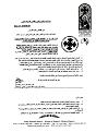 اضغط على الصورة لعرض أكبر.&nbsp;

الإسم:	Resignation-copy.JPG&nbsp;
مشاهدات:	455&nbsp;
الحجم:	124.9 كيلوبايت&nbsp;
الهوية:	782270