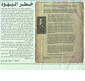 اضغط على الصورة لعرض أكبر.&nbsp;

الإسم:	1a.JPG&nbsp;
مشاهدات:	289&nbsp;
الحجم:	150.4 كيلوبايت&nbsp;
الهوية:	782279