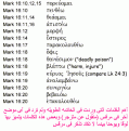 اضغط على الصورة لعرض أكبر.&nbsp;

الإسم:	long_mark_end.gif&nbsp;
مشاهدات:	2499&nbsp;
الحجم:	12.9 كيلوبايت&nbsp;
الهوية:	782294
