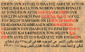 اضغط على الصورة لعرض أكبر.&nbsp;

الإسم:	john 18 verse 31 to 33.gif&nbsp;
مشاهدات:	1895&nbsp;
الحجم:	31.3 كيلوبايت&nbsp;
الهوية:	782307