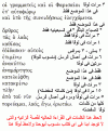 اضغط على الصورة لعرض أكبر.&nbsp;

الإسم:	non johannian words iin story of adulltry.gif&nbsp;
مشاهدات:	1013&nbsp;
الحجم:	13.6 كيلوبايت&nbsp;
الهوية:	782339