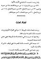 اضغط على الصورة لعرض أكبر.&nbsp;

الإسم:	2.jpg&nbsp;
مشاهدات:	307&nbsp;
الحجم:	84.5 كيلوبايت&nbsp;
الهوية:	782385