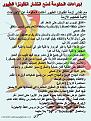 اضغط على الصورة لعرض أكبر.&nbsp;

الإسم:	birdsflu.jpg&nbsp;
مشاهدات:	151&nbsp;
الحجم:	166.8 كيلوبايت&nbsp;
الهوية:	782403