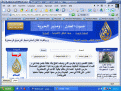 اضغط على الصورة لعرض أكبر.&nbsp;

الإسم:	zakaria.GIF&nbsp;
مشاهدات:	15013&nbsp;
الحجم:	180.4 كيلوبايت&nbsp;
الهوية:	782484