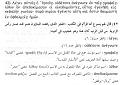 اضغط على الصورة لعرض أكبر.&nbsp;

الإسم:	clip_image002.jpg&nbsp;
مشاهدات:	486&nbsp;
الحجم:	32.1 كيلوبايت&nbsp;
الهوية:	782565
