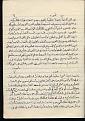 اضغط على الصورة لعرض أكبر.&nbsp;

الإسم:	BAHIRA%20001.jpg&nbsp;
مشاهدات:	12981&nbsp;
الحجم:	27.2 كيلوبايت&nbsp;
الهوية:	782645
