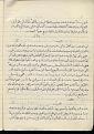 اضغط على الصورة لعرض أكبر.&nbsp;

الإسم:	BAHIRA%20002.jpg&nbsp;
مشاهدات:	10604&nbsp;
الحجم:	23.1 كيلوبايت&nbsp;
الهوية:	782646