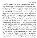 اضغط على الصورة لعرض أكبر.&nbsp;

الإسم:	clip_image002.jpg&nbsp;
مشاهدات:	362&nbsp;
الحجم:	64.2 كيلوبايت&nbsp;
الهوية:	782693