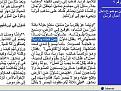 اضغط على الصورة لعرض أكبر.&nbsp;

الإسم:	background.JPG&nbsp;
مشاهدات:	4868&nbsp;
الحجم:	68.5 كيلوبايت&nbsp;
الهوية:	782715