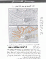 اضغط على الصورة لعرض أكبر.&nbsp;

الإسم:	a4db6f899c.gif&nbsp;
مشاهدات:	2514&nbsp;
الحجم:	297.7 كيلوبايت&nbsp;
الهوية:	782751