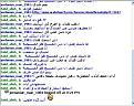 اضغط على الصورة لعرض أكبر.&nbsp;

الإسم:	002.JPG&nbsp;
مشاهدات:	321&nbsp;
الحجم:	66.0 كيلوبايت&nbsp;
الهوية:	782781