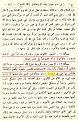 اضغط على الصورة لعرض أكبر.&nbsp;

الإسم:	الخميني.jpg&nbsp;
مشاهدات:	26763&nbsp;
الحجم:	160.2 كيلوبايت&nbsp;
الهوية:	782795