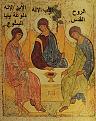 اضغط على الصورة لعرض أكبر.&nbsp;

الإسم:	Trinity_Rublev-small_jpg.jpg&nbsp;
مشاهدات:	30441&nbsp;
الحجم:	77.9 كيلوبايت&nbsp;
الهوية:	782945