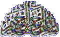 اضغط على الصورة لعرض أكبر.&nbsp;

الإسم:	بسملة.gif&nbsp;
مشاهدات:	7104&nbsp;
الحجم:	41.5 كيلوبايت&nbsp;
الهوية:	783016