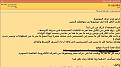 اضغط على الصورة لعرض أكبر.&nbsp;

الإسم:	الكذاب ويب مايك.JPG&nbsp;
مشاهدات:	259&nbsp;
الحجم:	72.0 كيلوبايت&nbsp;
الهوية:	783033