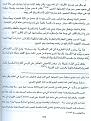 اضغط على الصورة لعرض أكبر.&nbsp;

الإسم:	omar.jpg&nbsp;
مشاهدات:	463&nbsp;
الحجم:	203.3 كيلوبايت&nbsp;
الهوية:	783045