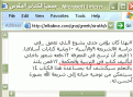 اضغط على الصورة لعرض أكبر.&nbsp;

الإسم:	من تأليفه.GIF&nbsp;
مشاهدات:	4309&nbsp;
الحجم:	14.4 كيلوبايت&nbsp;
الهوية:	783086