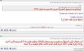 اضغط على الصورة لعرض أكبر.&nbsp;

الإسم:	3.jpg&nbsp;
مشاهدات:	308&nbsp;
الحجم:	72.2 كيلوبايت&nbsp;
الهوية:	783090