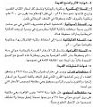 اضغط على الصورة لعرض أكبر.&nbsp;

الإسم:	clip_image002.jpg&nbsp;
مشاهدات:	273&nbsp;
الحجم:	49.2 كيلوبايت&nbsp;
الهوية:	783107