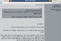 اضغط على الصورة لعرض أكبر.&nbsp;

الإسم:	1.GIF&nbsp;
مشاهدات:	473&nbsp;
الحجم:	32.4 كيلوبايت&nbsp;
الهوية:	783112