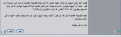 اضغط على الصورة لعرض أكبر.&nbsp;

الإسم:	2.GIF&nbsp;
مشاهدات:	450&nbsp;
الحجم:	15.4 كيلوبايت&nbsp;
الهوية:	783113