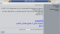 اضغط على الصورة لعرض أكبر.&nbsp;

الإسم:	3.GIF&nbsp;
مشاهدات:	426&nbsp;
الحجم:	25.7 كيلوبايت&nbsp;
الهوية:	783114